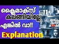 Iravukku Aayiram Kangal Climax Explanation Hidden Details Best Tamil Suspense Thriller Film Focus