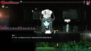 【0729】餐癮地城正式版出了 ，你餓了嗎？一起來大吃特吃！？？？ part 7