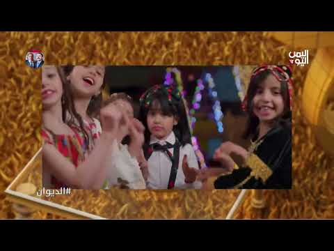الديوان | مدى تأثير العمليات العسكرية الأمريكية على قدرات الحوثيين | 24-03-2025
