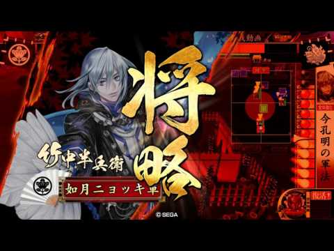 戦国大戦　よんまいっ！4×51【正四位C】