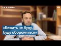 Илья Пономарев: «Это не война русских и украинцев, а война с путинизмом»