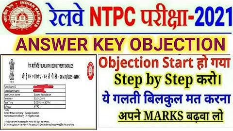 rrb ntpc cbt 1 answer key objection process step by step 2021