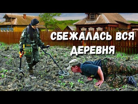 ОТ НАХОДОК "СПРЯТАННЫХ В ЗЕМЛЕ" ХОЗЯИН ОГОРОДА ДОЛГО НЕ МОГ ПРИЙТИ В СЕБЯ