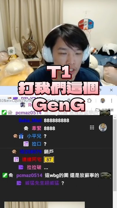 [閒聊] 北投超威預測四強