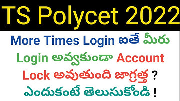 ts polycet 2022 what we do if login account is locked details in telugu