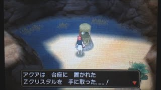 サンムーン 技マシン ゆめくいの場所 入手方法 効果 覚えるポケモンまとめ Better Life