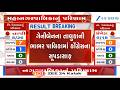 Local Body Elections: BLOW to Geniben Thakor as Congress faces bitter defeat in Bhabhar Palika