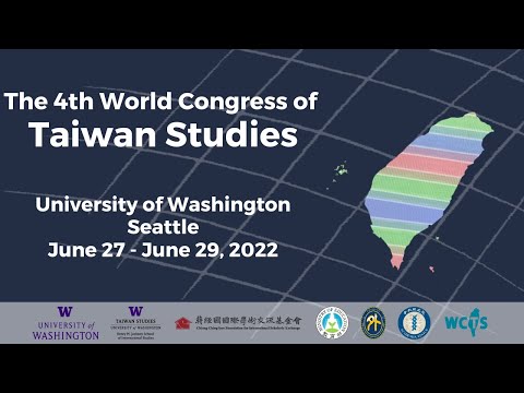 4th WCTS - Session 7B: Indigenous Taiwan