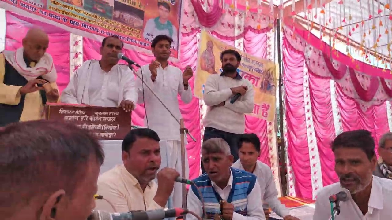 हरिकीर्तन पार्टी हिरनोटी/harikirtan party hirnoti 