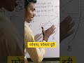 दर्पण के वक्रता केंद्र, वक्रता त्रिज्या, मुख्य अक्ष, फोकस, फोकस दूरी #physics #bseb @Aks-n7h