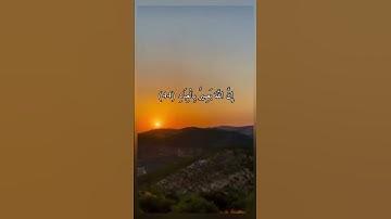 وَأُفَوِّضُ أمري إلى الله /من سوره غافر/بصوت الشيخ عبدالباسط عبدالصمد #حالات_واتساب #قران_حالات_واتس