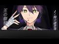 [剣持刀也生誕祭2024]  ジ/ベ/タ/ト/ラ/ベ/ル/with剣持刀也