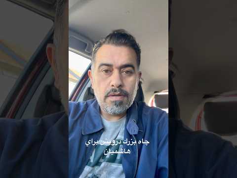 سيدجلال قمار بزرگ هاشميان با درويش پرسپولیس تهران سيدجلال حسيني قمار وحيد هاشميان