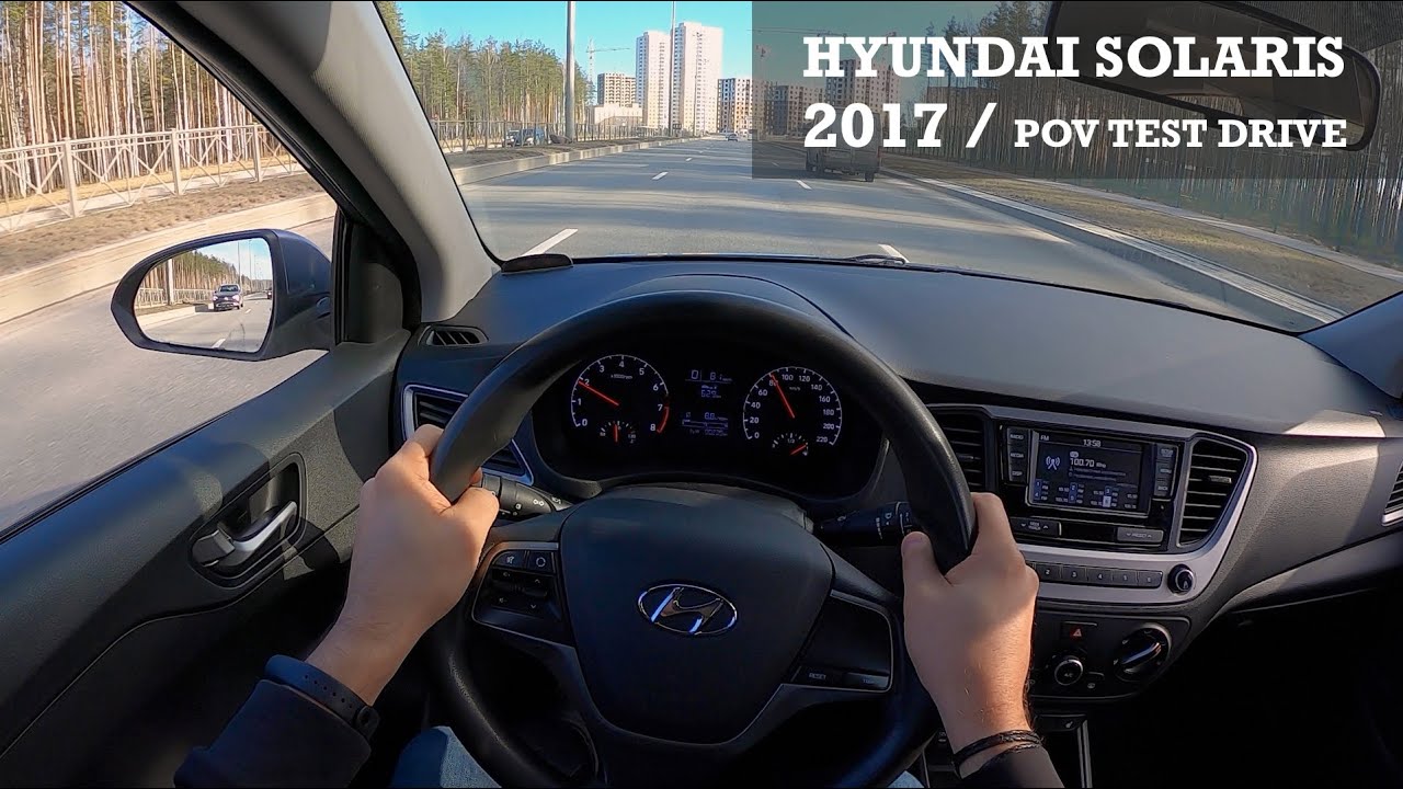 Тест драйв солярисом. Hyundai Солярис Test Drive. Hyundai Solaris pov Test Drive. Солярис 2 тест драйв. Утро водителей Соляриса.