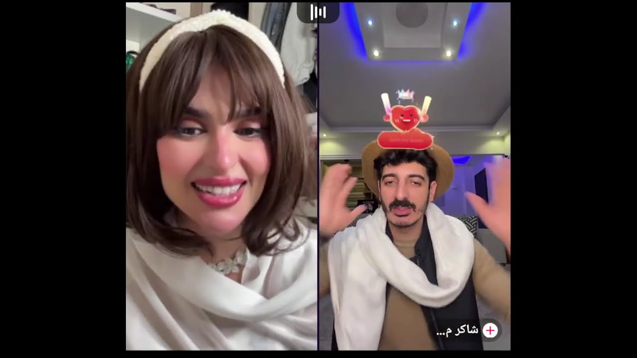 ميس دعاء تلبس الأبيض في كيست مع شاكر راح تنصدموا