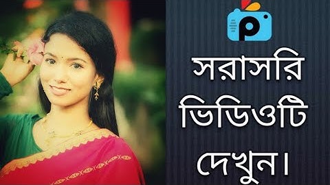 1Minute Photo Edit | Snapseed Photo Editing Tutorial Step by Step Go Tech #271