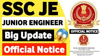 SSC JE Big Update | SSC JE Latest News | SSC JE Vacancy Update | SSC JE 2023 Notification Date #ssc