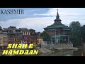 Shah e hamdan srinagar