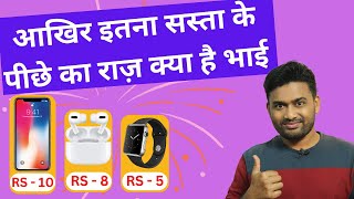 CHEAPEST Online Shopping Websites in India || sabse sasta shopping app 2023 screenshot 2