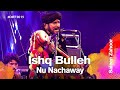 Ishq bulleh nu nachaway  saieen zahoor  dhaka international folkfest 2015