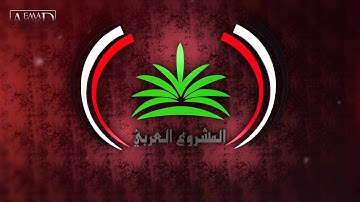 Element 3d v2 - Render test - after effact logo graphic - emad aswad