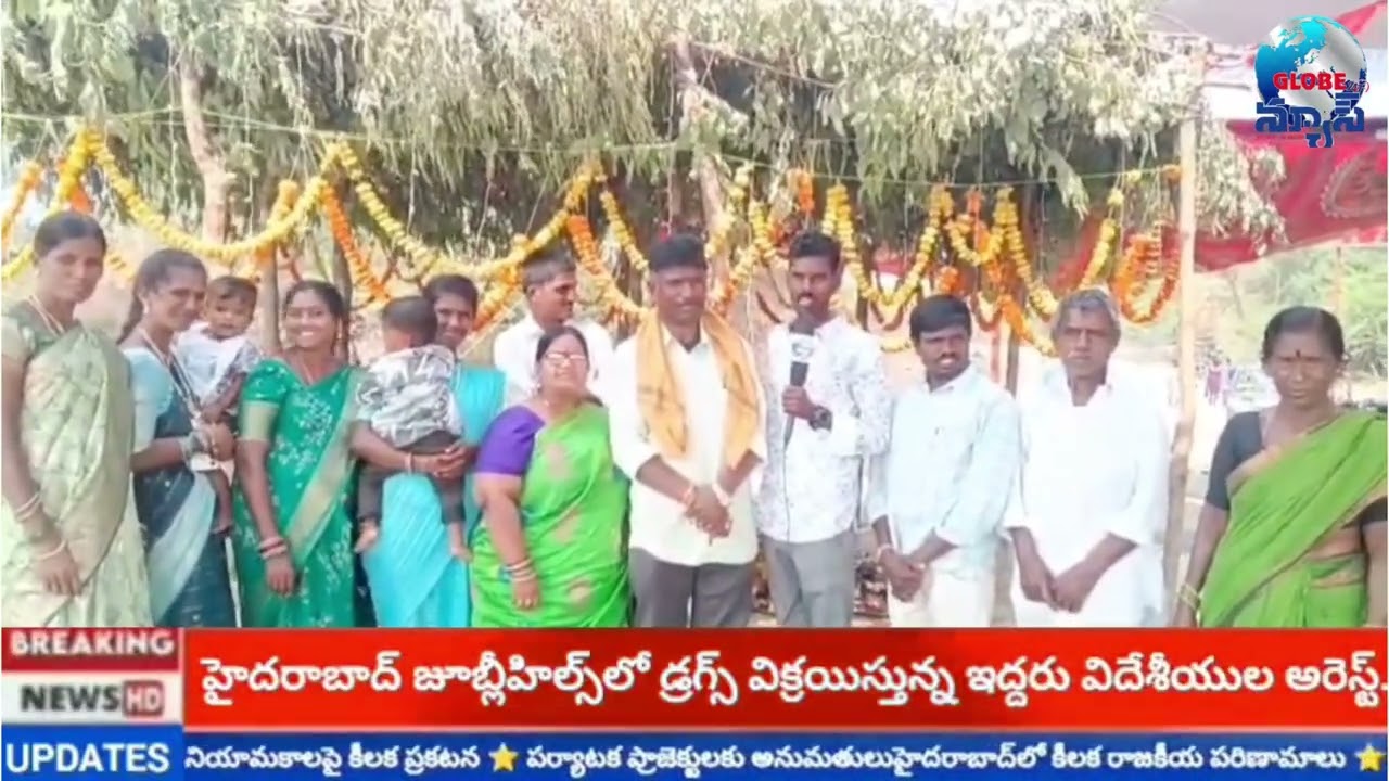 నిర్మల్ జిల్లా నర్సాపూర్ జి మండల లో గంగ మాత గుడి ఆవిష్కరణ మూలంగా మత్యకారులు కుల దైవంగా భావిస్తారు