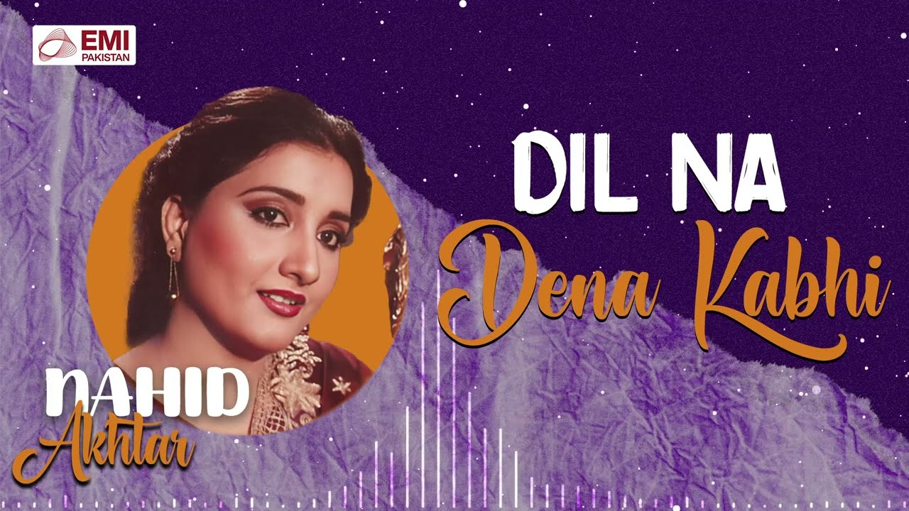 Dil Na Dena Kabhi (Lyrical Video) | Nahid Akhtar | EMI Pakistan
