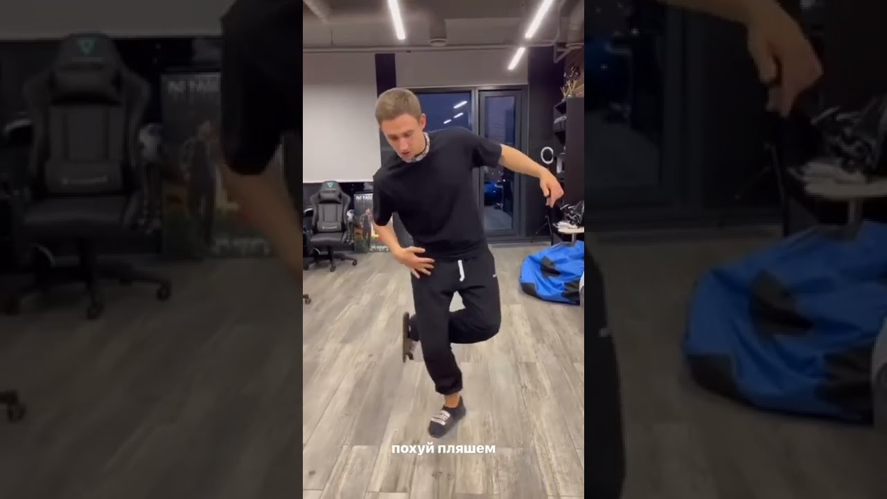 Танец литвина с ногами