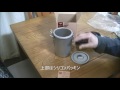 チタン炊飯クッカー Keith Multipurpose Titanium Pot Ti6300