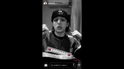 ЛИЛ МОРТИ - КАРНАВАЛ ( СНИППЕТ НОВОГО ТРЕКА )