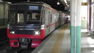 名鉄3150系3152F+3500系3531F　金山