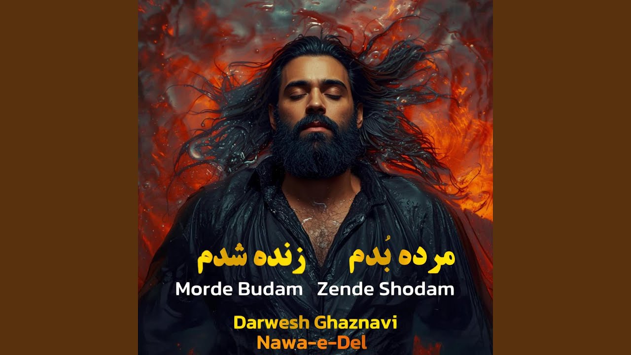 Morde Budam Zende Shodam