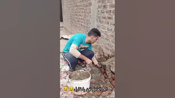 اجر العامل فين يامقاول حماصه بيه الصعيدي 