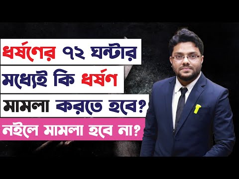 ভিডিও: একটি পুলিশ চেক ভিক কত?