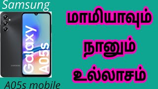 Samsung Galaxy A05S Mobile Black,6Gb,128Gb Storage,Black Details Tamil