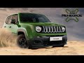 Jeep Renegade это настоящий джип ?