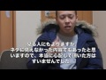 いきなり家に警察が10人来ました。