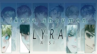 A-S1ライラLyraiketa Shoumen
