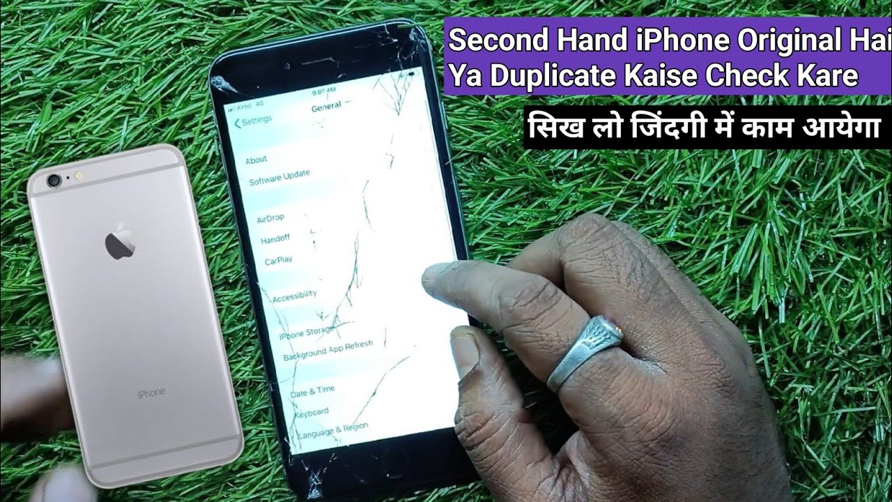 Second Hand iPhone Original Hai Ya Duplicate Kaise Check Kare | How To Iphone Original Check