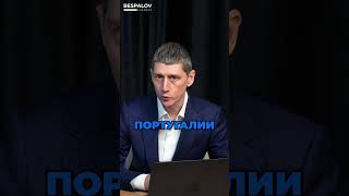 Португалия. Ужесточение Гражданства — Новые Правила