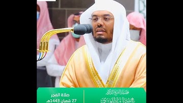 { وَمَن يَتَّقِ اللَّهَ يَجْعَل لَّهُ مَخْرَجًا } - تلاوة خاشعة من سورة الطلاق للشيخ #ياسر_الدوسري