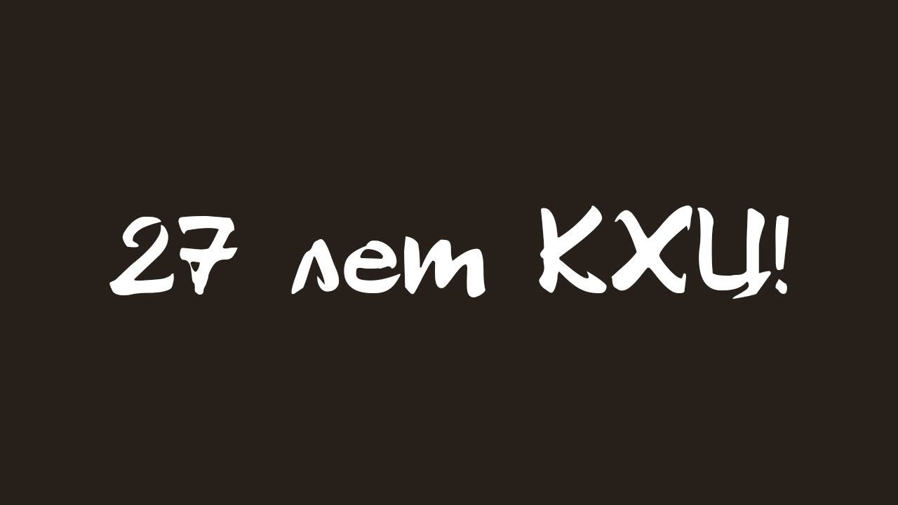Цивик 21 года