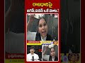 రాజధాని పై జగన్,పవన్ ఒకే మాట #ehatv #pawankalyan #ysjagan #chandrababu #amaravathi #latestnews
