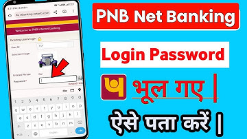 Punjab National Bank Internet Banking Ka Password Kaise Reset Kare | Pnb Net Banking Password Change