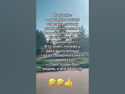 #приколы - YouTube