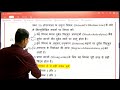 ACID BASE MCQS- 02 | MCQS 01| SCIENCE| BPSC TRE 4.0| UPTET MPTET SCIENCE ||CTET |JTET