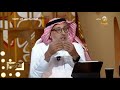 المهندس سامي الحصين: المستقبل موجود الآن.. وللمستقبل نحتاج 5 عقول