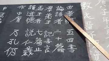 Bài 7 dành cho người mới học chữ dân tộc dao