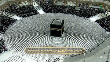 فجرية خلابة لسورة التحريم كاملة للشيخ #عبدالله_الجهني |الخميس 5 ربيع الأول 1447هـ