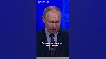 Путин: Западу придется покупать в России репу